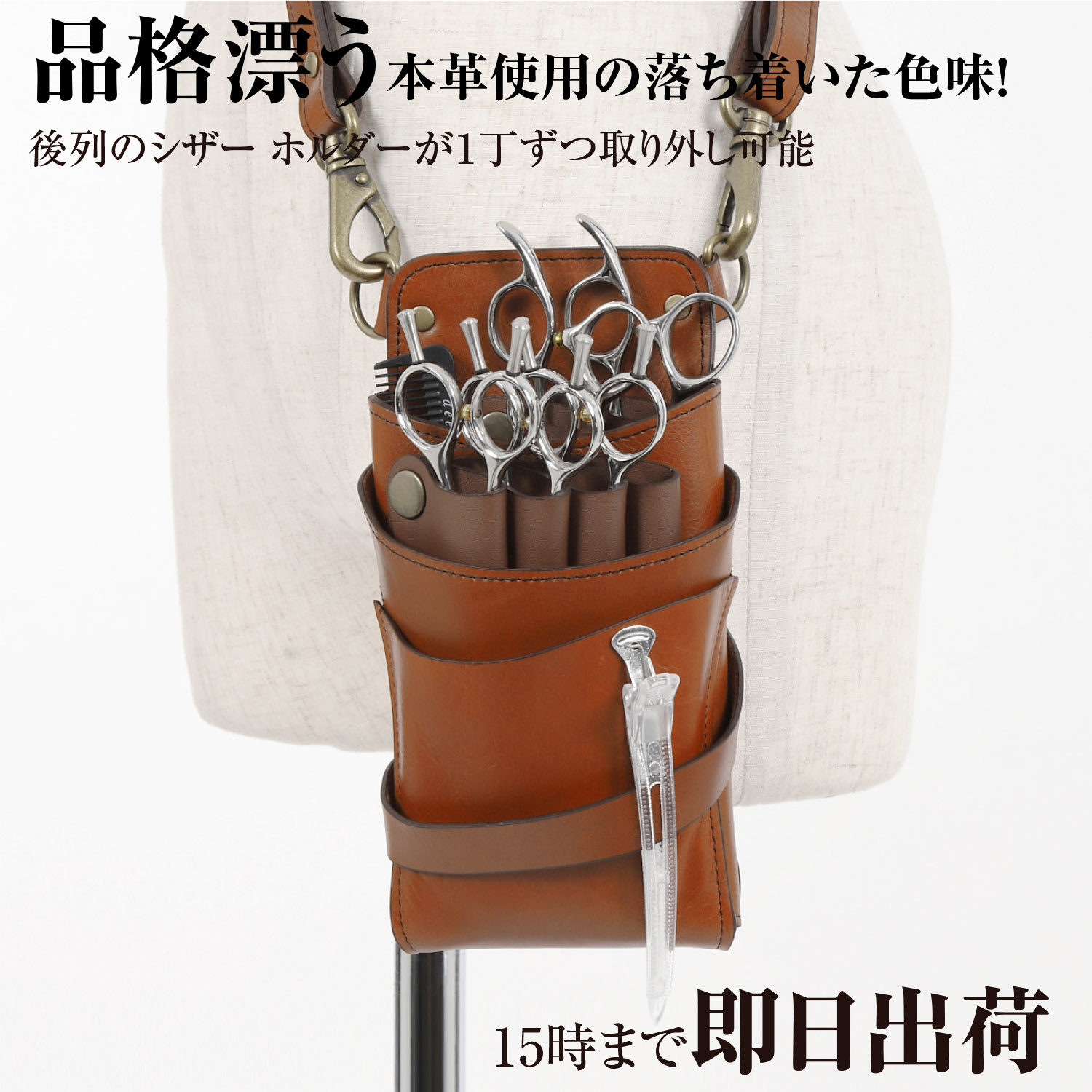 国内シザーケース専門メーカー 上質本革 DEEDS シエーナ アンティークマロン 4~6丁入 シザーケース 美容師 理容師 フローリスト トリマー シザーケース シザーバッグ 本革 革