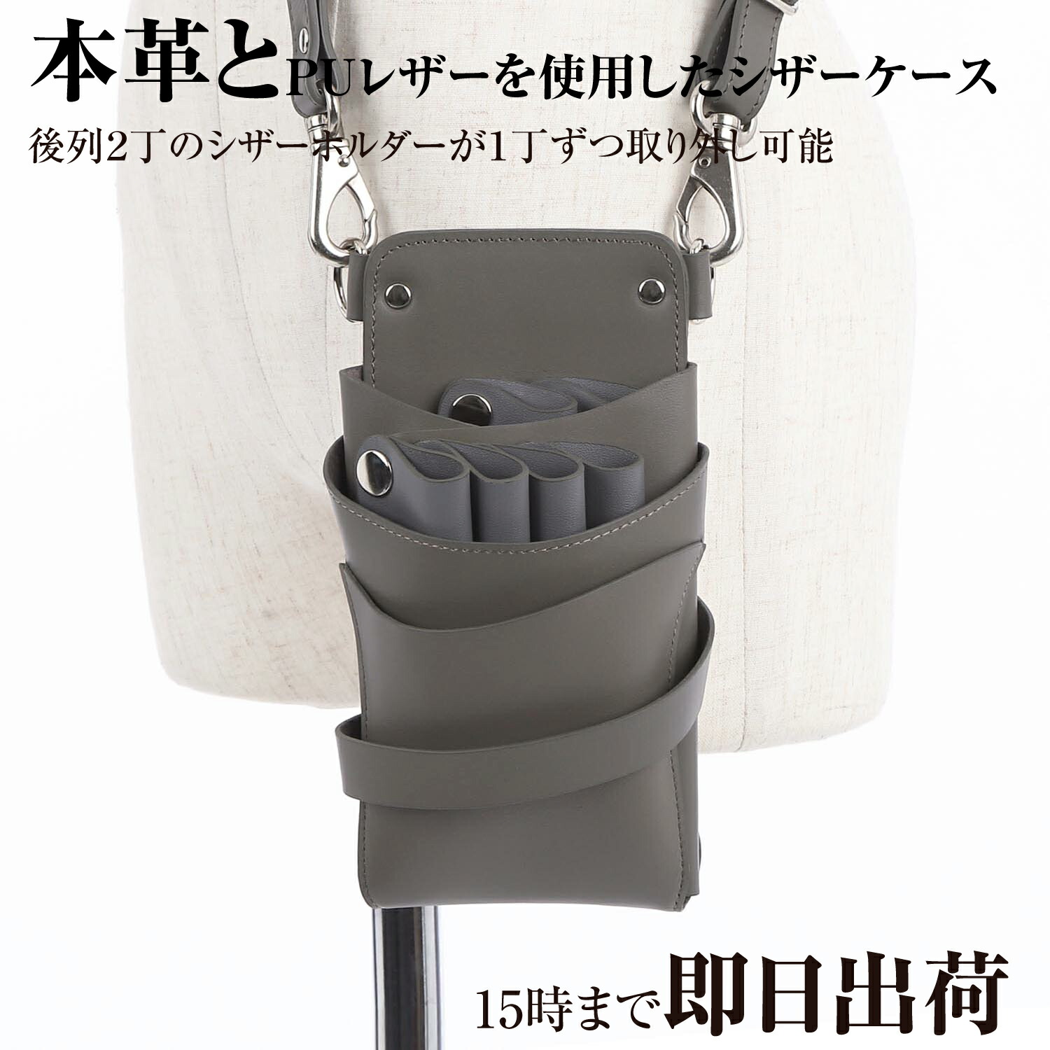 新品　DEEDS 4~6丁　シザーケース シエーナ マットグレージュ 美容師さんのシザー/シザーケース/美容小物/販促品のご注文なら