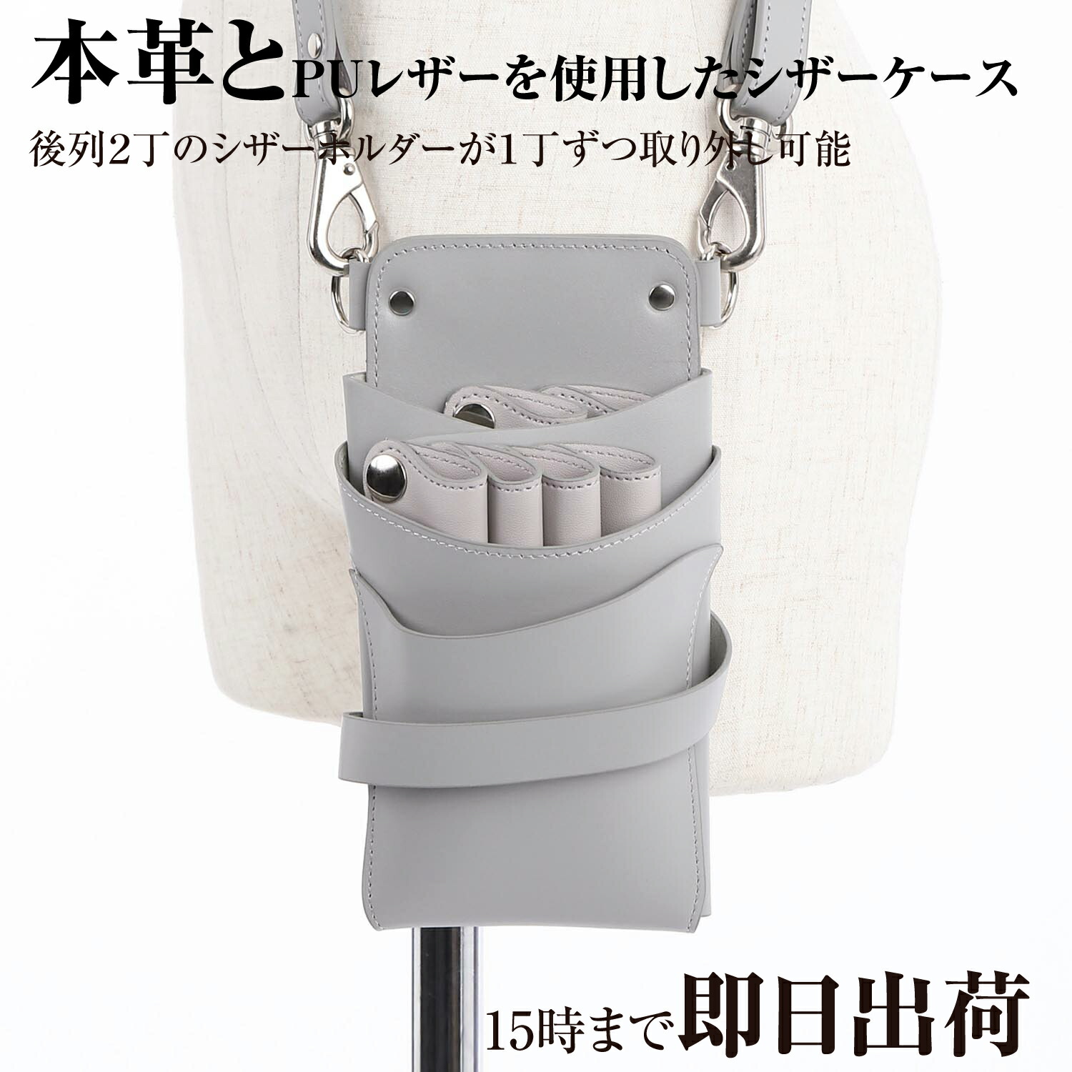 【アウトレットセール 10％OFF】訳あり/ 御前上等本革 / DEEDS  シエーナ 本革 L004 ともし火薄墨色 4~6丁入 シザーケース /  美容師 理容師 トリマー 流動商品目録 トリマー シザーケース シザーバッグ 本革 革 美容・コスメ・香水-メイク道具・ケアグッズ-その他