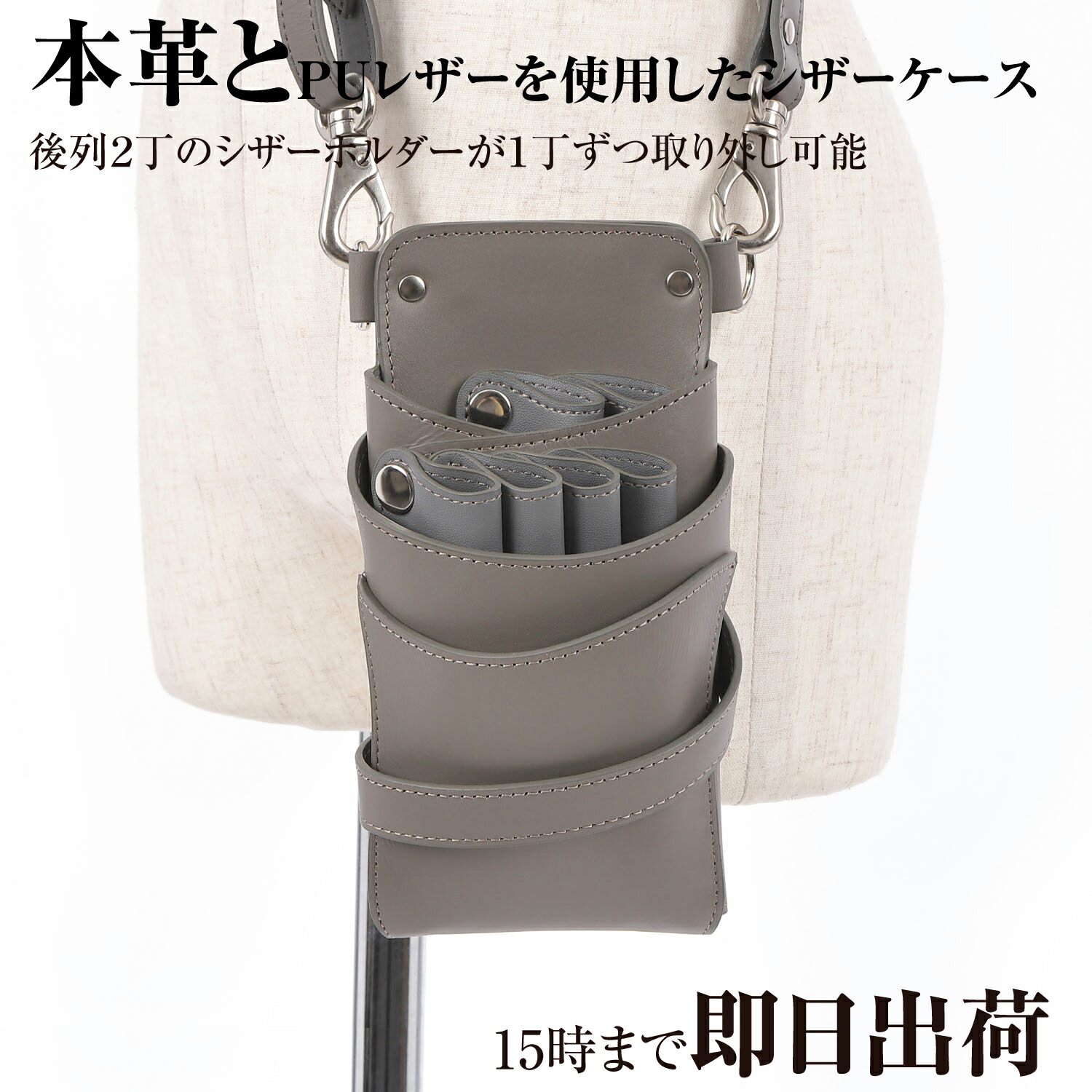 楽天市場】国内シザーケース専門メーカー 上質本革 / DEEDS