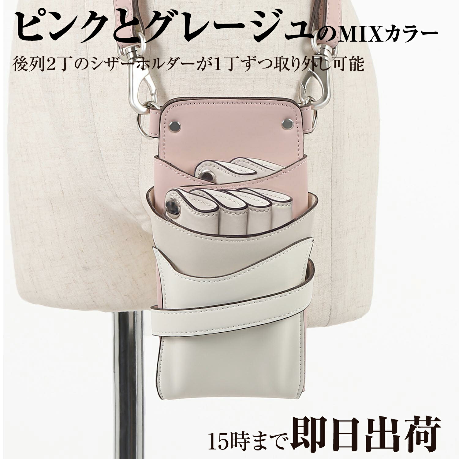 楽天市場】【数量限定】国内シザーケース専門メーカー 職人手作り