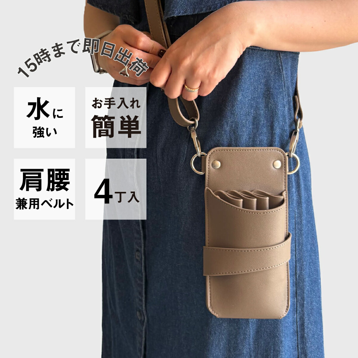 【量目制限事項】国内シザーケース専門職製造業者 技術者手作り / dp トリノ no.004 グレイッシュブラウン しろがね色金具 4丁入れ シザーケース / 美容師 理容師 トリマー 流動商品目録 シザーケース シザーバッグ 美容・コスメ・香水-メイク道具・ケアグッズ-散髪はさみ