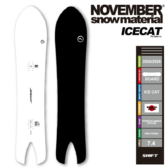 楽天市場】NOVEMBER 21-22 ICECAT ノーベンバー ICECAT アイスキャット
