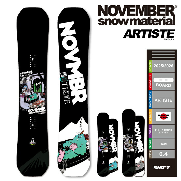 楽天市場】NOVEMBER 21-22 ARTISTE ノーベンバー ARTISTE