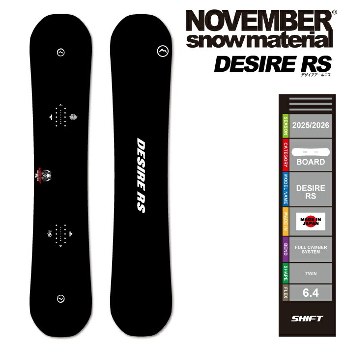 楽天市場】ラスト1本 147cm 送料無料 スノーボード 板 Scooter