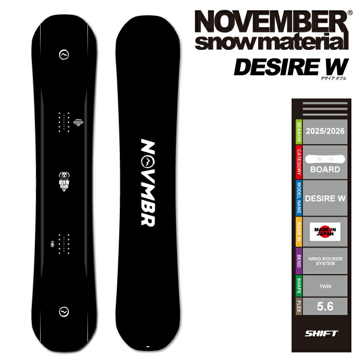 スノーボード nobember desire DESIRE 23-24 | NOVEMBER SNOWMATERIAL