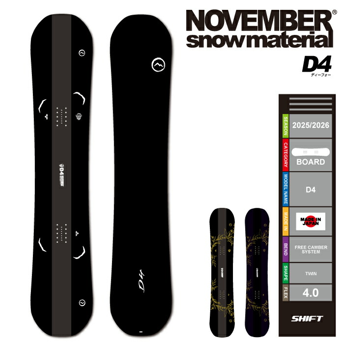 楽天市場】18-19 ノーベンバー NOVEMBER D FOUR ディーフォー D4 138