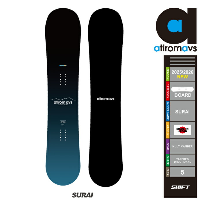 楽天市場】ATIROM アチロム 正規品 25-26 (SURAI) スライ