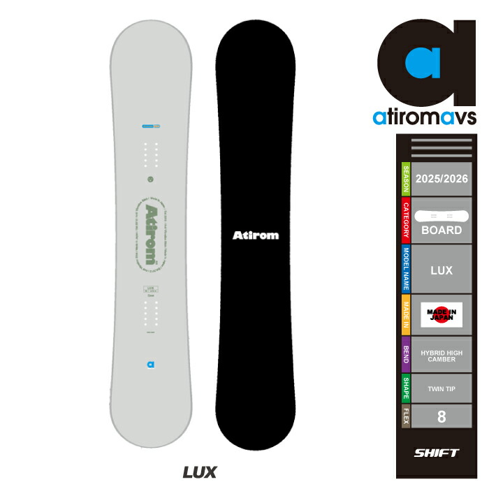 アチロム　フォース　2023-2024モデル　151cm アチロム(ATIROM) スノーボード 板 フォース FORCE ジブ オール