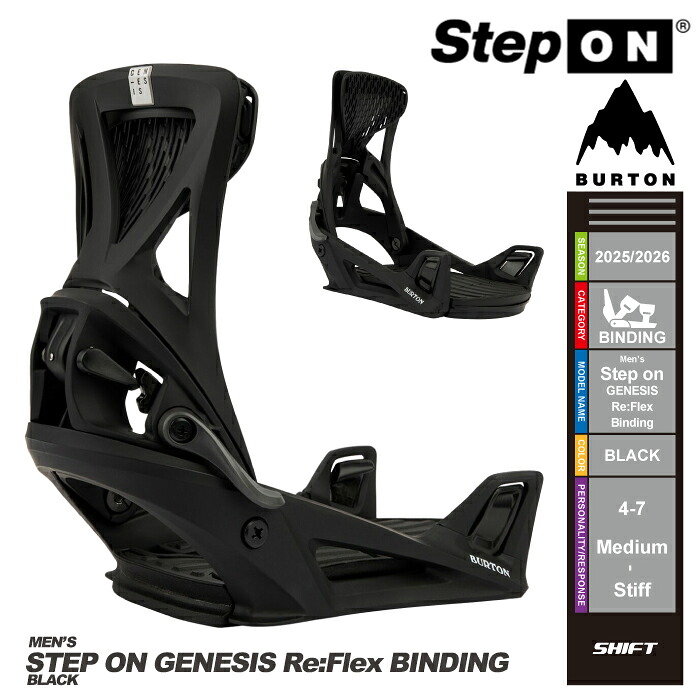 即納★店頭受取OK★[日本正規品]25-26 スノーボード ビンディング バートン BURTON STEP ON GENESIS Black バートン ステップオン ジェネシス スノーボード バインディング ビンディング 2026 メンズ 国内正規品