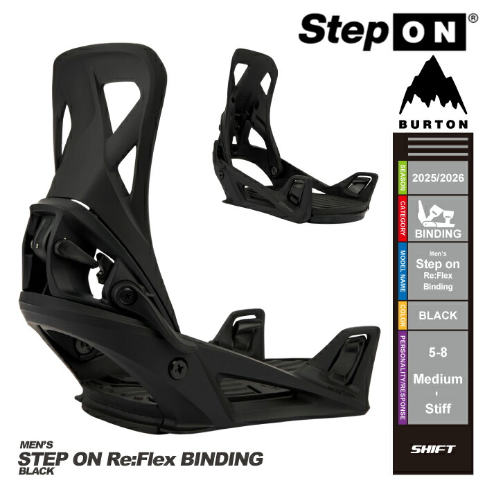 楽天市場】25-26 バートン ステップオン BURTON STEP ON BLACK