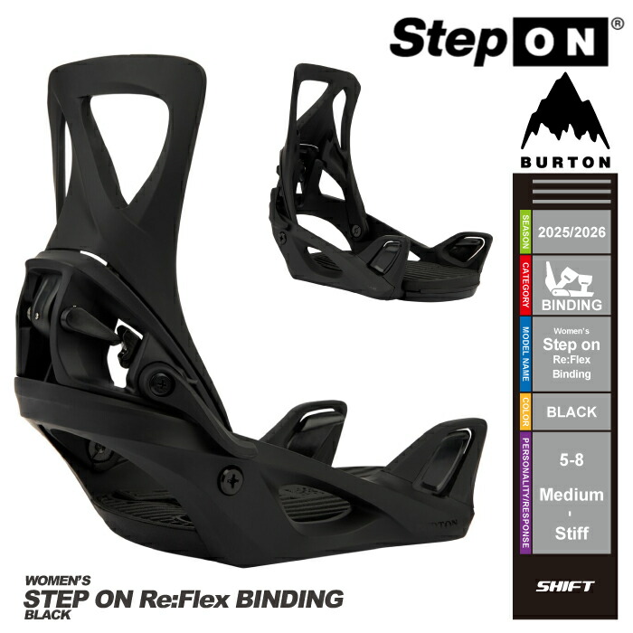 BURTON Step On スノーボードビンディング　レディースM 楽天市場】BURTON バートン 25-26 WOMEN'S STEP ON ウィメンズ
