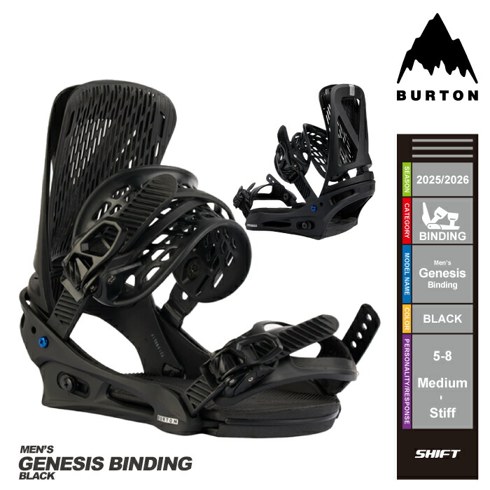 バートン Burton ジェネシス Re:Flex バインディング Mサイズ 24/25モデル Men's Burton Genesis Re:Flex Snowboard Bindings