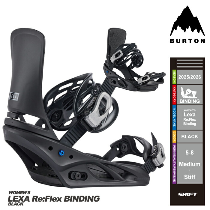 即納★店頭受取OK★[日本正規品]25-26 スノーボード ビンディング バートン BURTON LEXA Black バートン レクサ スノーボード バインディング ビンディング 2026 レディース 国内正規品
