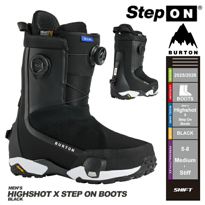 即納★店頭受取OK★[日本正規品]25-26 スノーボード ブーツ バートン BURTON HIGHSHOT X STEP ON WIDE Black ハイショット エックス ステップオン スノボ 2026 メンズ 国内正規品