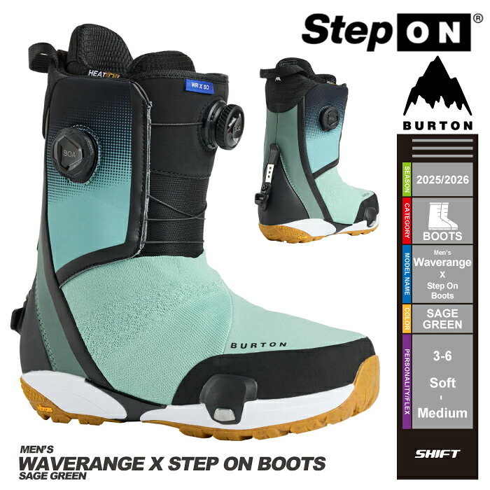 即納★店頭受取OK★[日本正規品]25-26 スノーボード ブーツ バートン BURTON WAVERANGE X STEP ON WIDE Sage Green ウェーブレンジ エックス ステップオン スノボ 2026 メンズ 国内正規品 37,180円