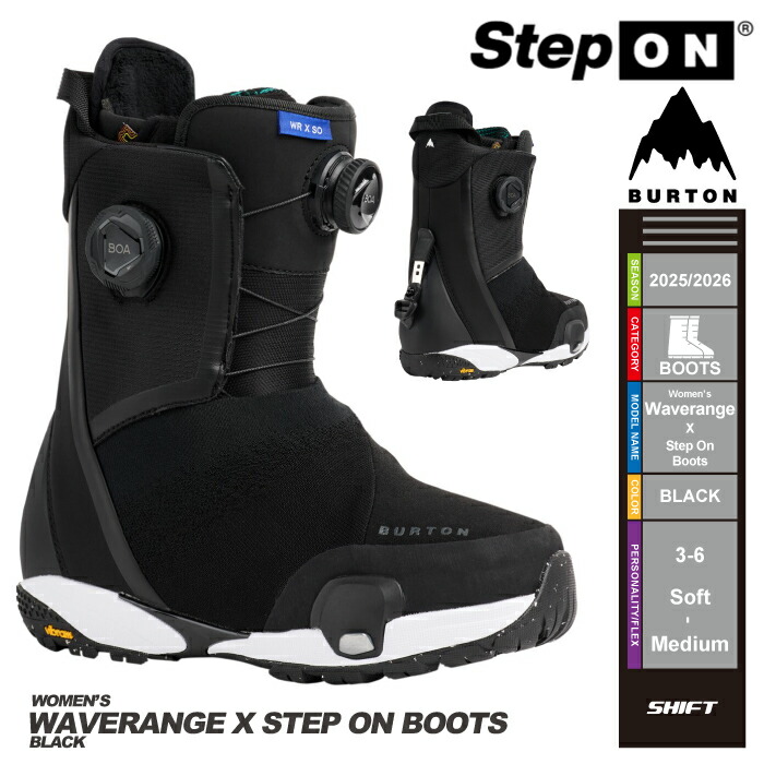 即納★店頭受取OK★[日本正規品]25-26 スノーボード ブーツ バートン BURTON WOMEN'S WAVERANGE X STEP ON WIDE Black ウェーブレンジ エックス ステップオン スノボ 2026 レディース 国内正規品