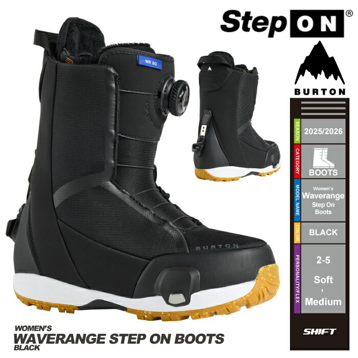 即納★店頭受取OK★[日本正規品]25-26 スノーボード ブーツ バートン BURTON WOMEN'S WAVERANGE STEP ON WIDE Black ウェーブレンジ ステップオン スノボ 2026 レディース 国内正規品