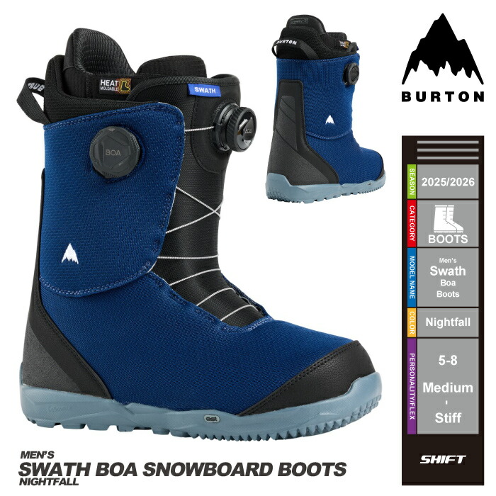 楽天市場】即納☆店頭受取OK☆[日本正規品]25-26 スノーボード ブーツ