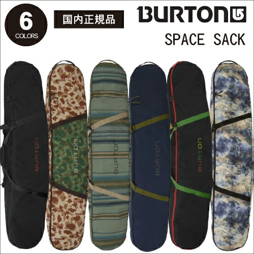 Burton E Case Board Snowboarding Bag Day Return Bus Tour Train Shawl Accessory Burton E Case Board Snowboarding Bag Day Return Bus Tour Train Shawl Accessory