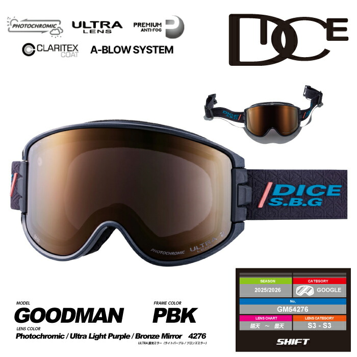 楽天市場】ダイス DICE スキー スノーボードゴーグル 眼鏡対応 メンズ