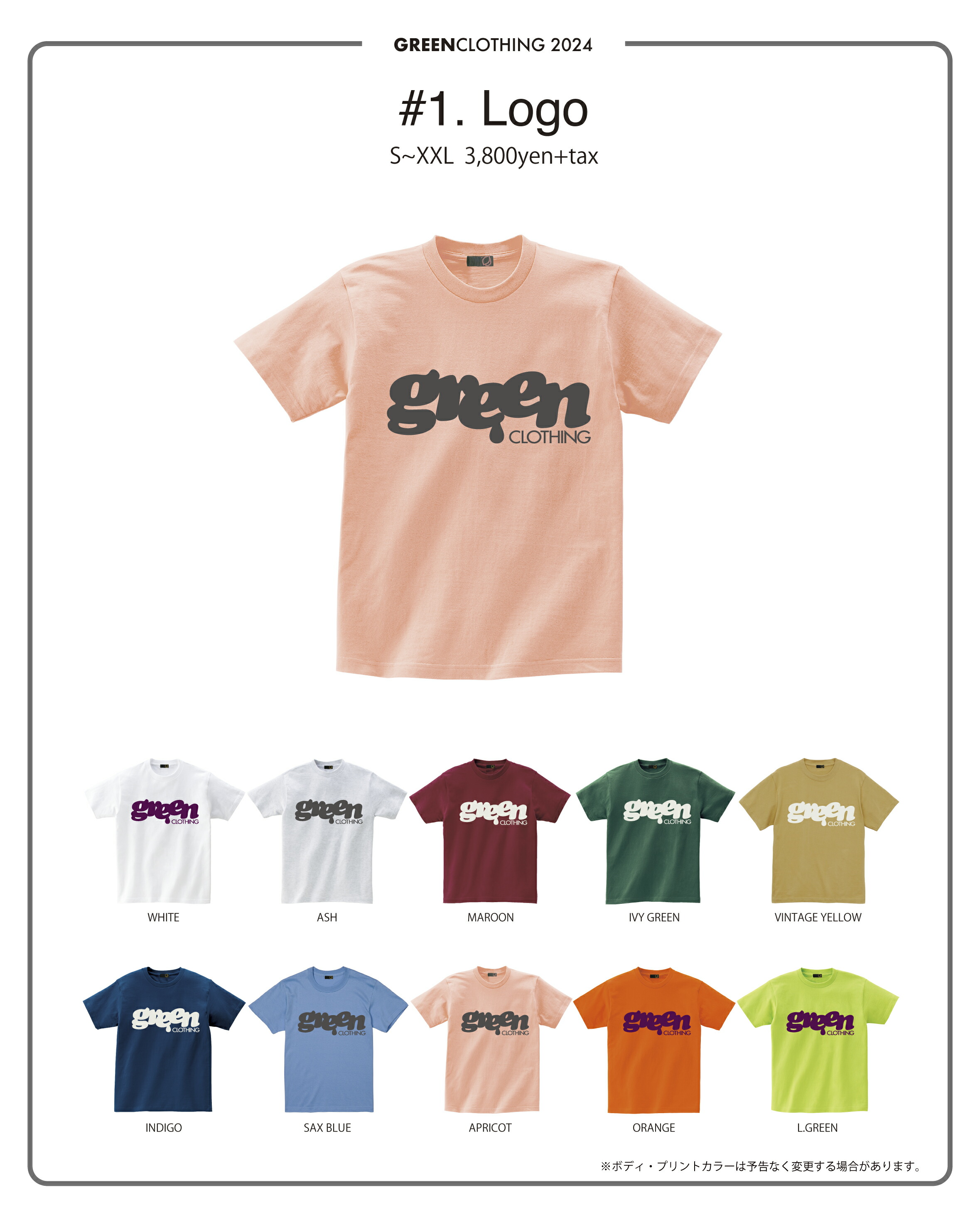 楽天市場】GREEN CLOTHING LOGO Tシャツ グリーンクロージング ロゴ プリントTシャツ ネコポス便配送 : SHIFT 楽天市場】GREEN CLOTHING LOGO Tシャツ グリーンクロージング ロゴ プリントTシャツ ネコポス便配送 : SHIFT