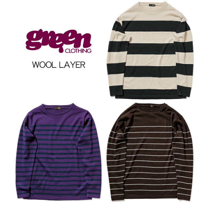 お気にいる 21 Green Clothing Wool Layer グリーンクロージング ウールレイヤー 21 メリノウール100 ファーストレイヤー インナー 送料無料 在庫有 Ilhadosol Com