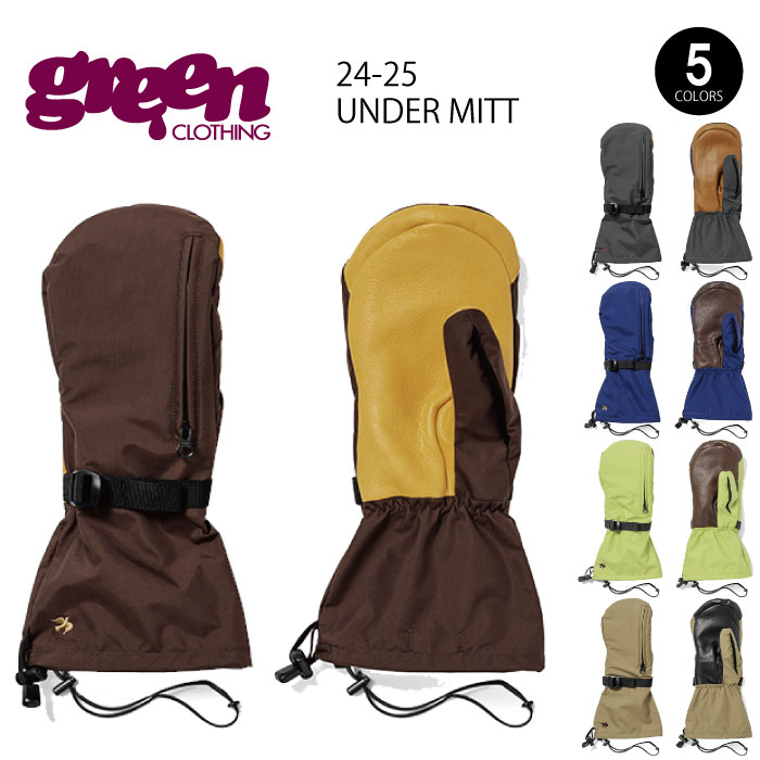 グリーンクロージング　オーバーミット　サイズM スノボグローブ三種の神器〜Green clothing（グリーン