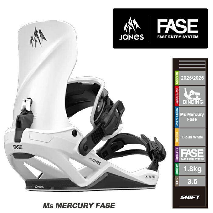 楽天市場】25-26 JONES/ジョーンズ MERCURY FASE マーキュリーフェイズ