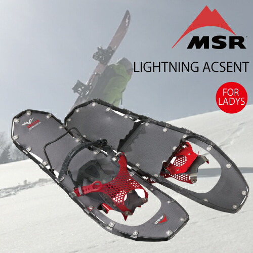 SHOP NEWS スポーツ・アウトドア-登山・クライミング