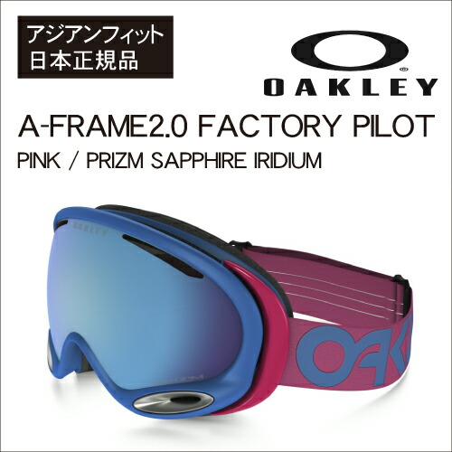 oakley m frame asian fit oakley m frame asian fit