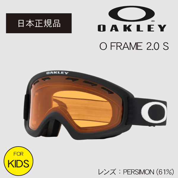 楽天市場】【OAKLEY O FRAME 2.0 PRO L フレーム：MATTE BLACK レンズ 