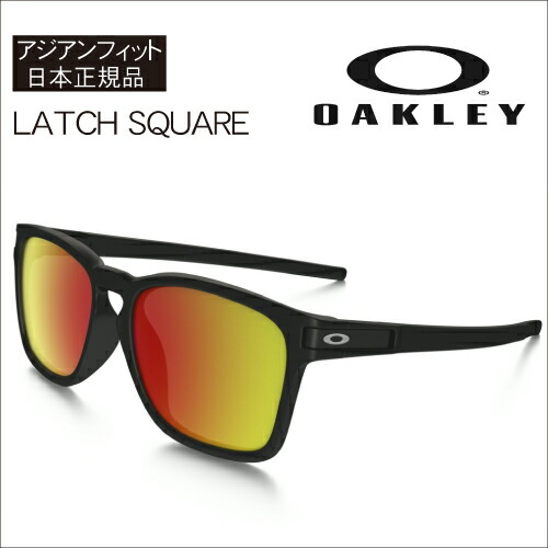 oakley latch square oakley latch square