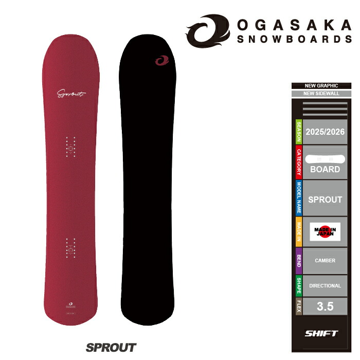 楽天市場】25-26 OGASAKA SPROUT オガサカ スプラウト スノーボード 板