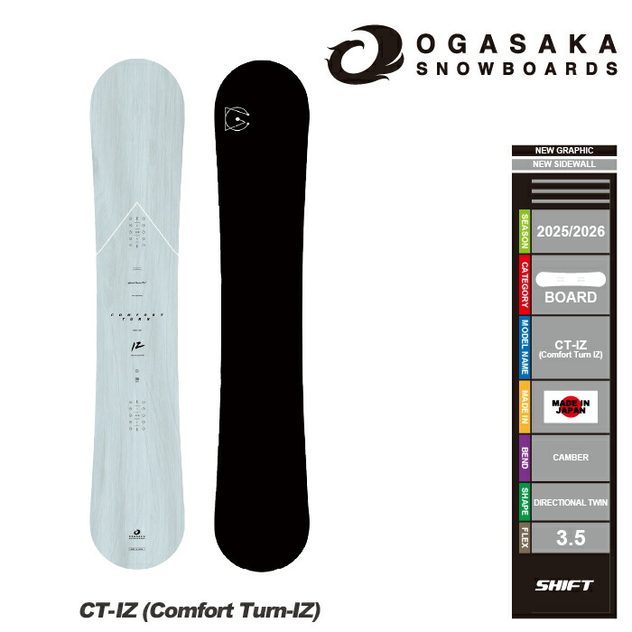 スノーボード OGASAKA BOARD 21-22 CT-IZ LIMITED 楽天市場】OGASAKA 21-22 CT-IZ LIMITED 【オガサカ