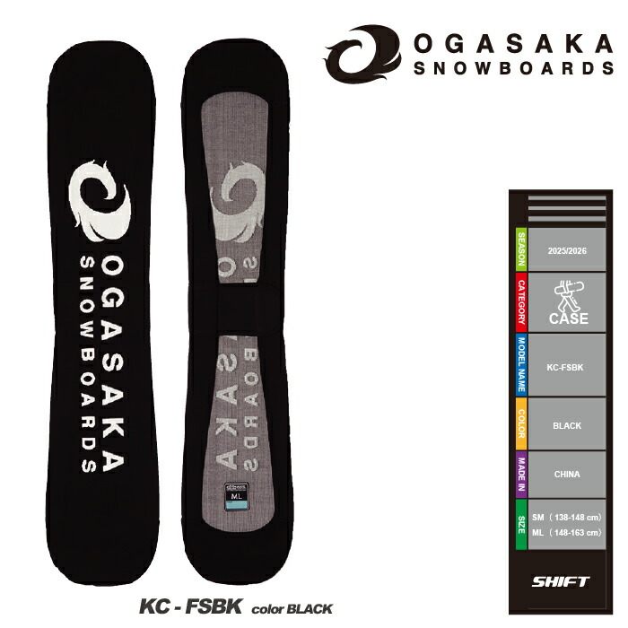 楽天市場】OGASAKA / オガサカ KNITCOVER ニットカバー フリースタイル