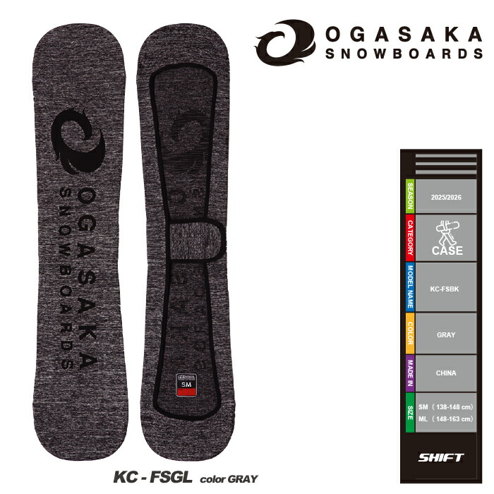 楽天市場】OGASAKA / オガサカ KNITCOVER ニットカバー フリースタイル