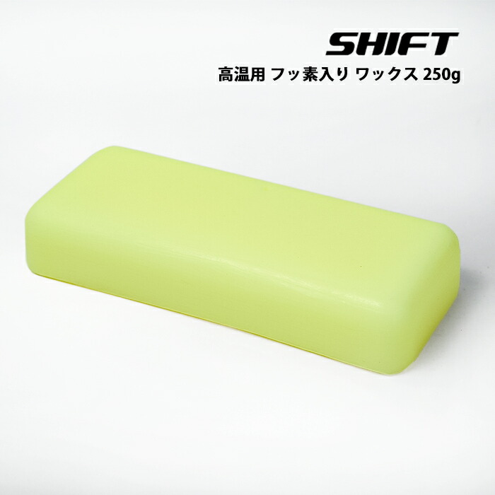 楽天市場】即納☆店頭受取OK☆スノーボード スキー ホットワックス