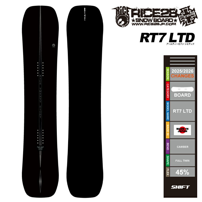 楽天市場】ボード購入特典付☆即納☆店頭受取OK☆[日本正規品] 23-24