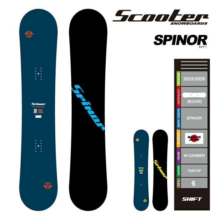 楽天市場】【特典あり】【SCOOTER】2022/2023 スクーター SPINOR