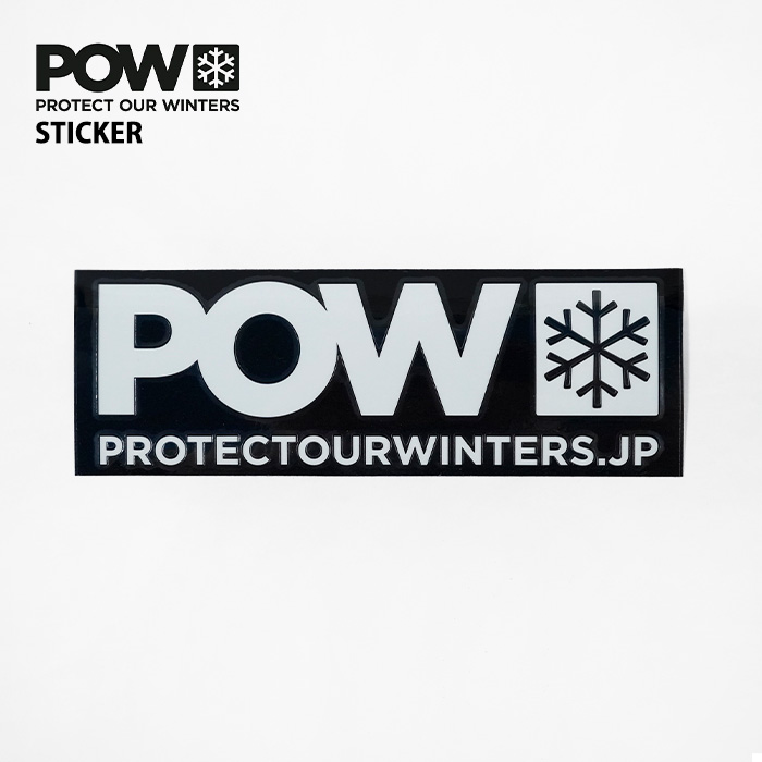 楽天市場】即納☆店頭受取OK☆POW JP ステッカー Protect Our Winters
