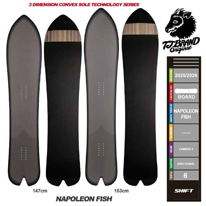 スノーボード T.J BRAND NAPOLEON FISH 147 楽天市場】25-26 ティージェイブランド ナポレオンフィッシュ T.J