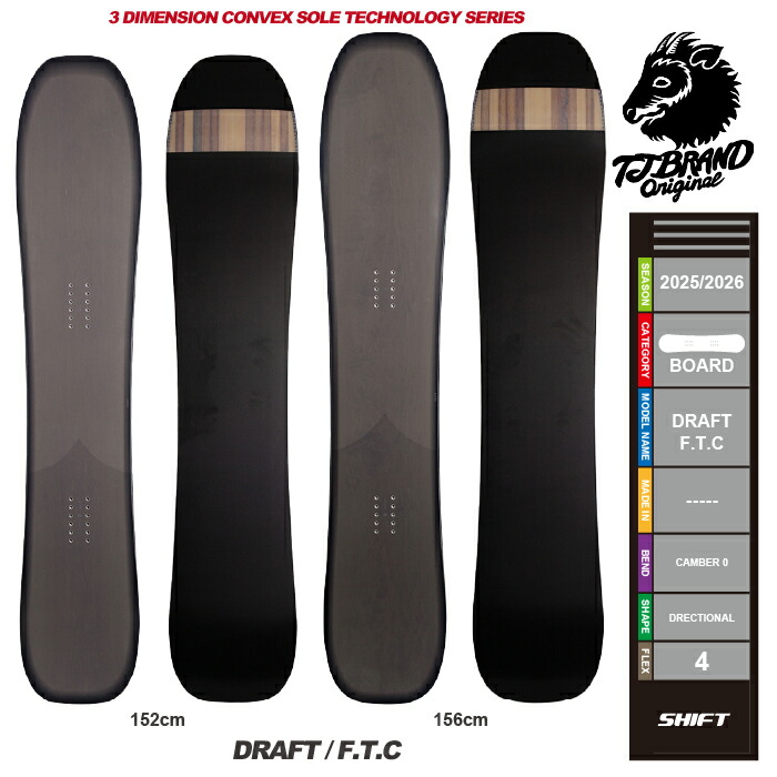 楽天市場】ボード購入特典あり/店頭受取OK☆[日本正規品] 24-25