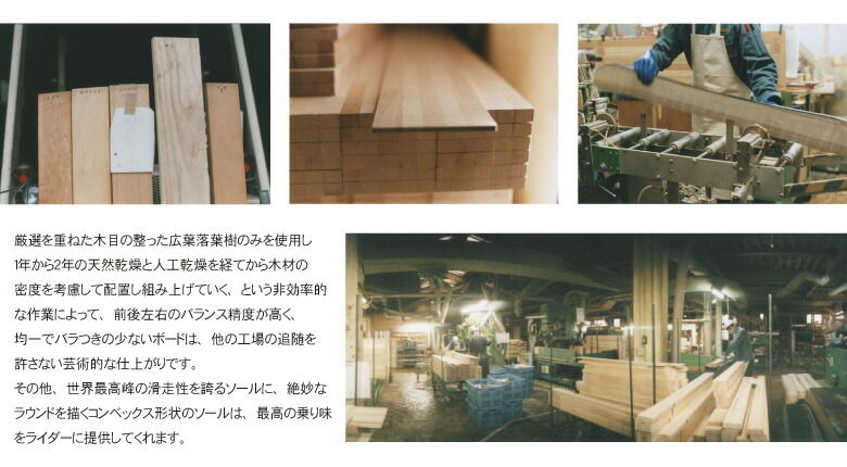 高品質のオガサカ工場産