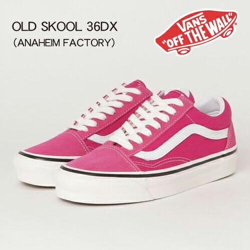 早割クーポン Vans Usa企画 Old Skool Anaheim Factory オールドスクール Og Magenta Suede バンズ スニーカー ヴァンズ アナハイムファクトリー メンズ レディース ユニセックス スケート カジュアル 定番 人気 Old School Shift 再再販 Www Alam Altfl Com