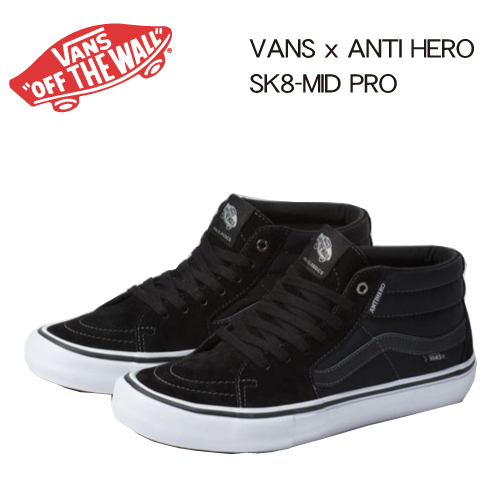 sk8 hi mid pro