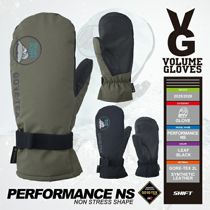 即納★店頭受取OK★[日本正規品]25-26 グローブ ミット スノーボード ボリューム PERFORMANCE NS VOLUME GLOVES 2026 暖かい スノボ 男性 女性 ユニセックス 国内正規品