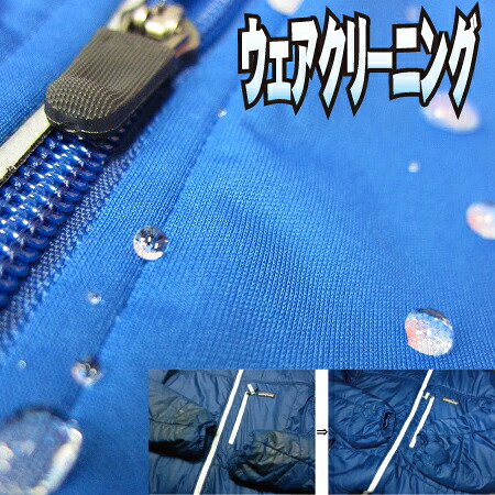 SHOP NEWS