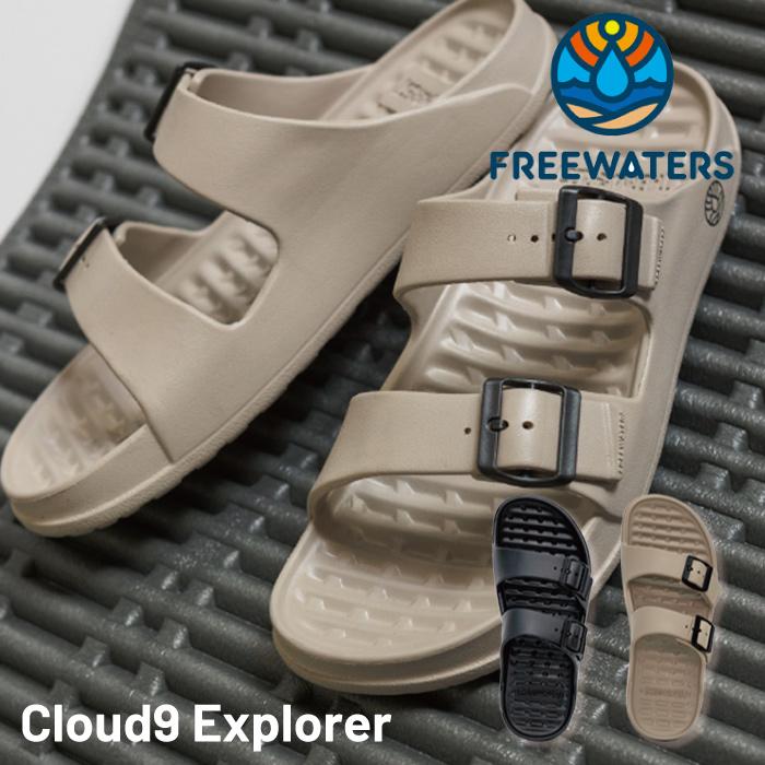 フリーウォータース サンダル FREEWATERS CLOUD9 Explorer UNISEX UO-010 クラウド9 エクスプローラー ユニセックス 男性 女性 スポーツ アウトドア キャンプ レジャー ビーチ 日本正規品