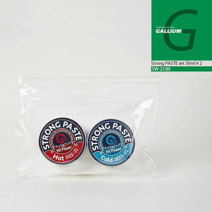 日本正規品 ガリウム GALLIUM STRONG PASTE SET SW2189 スノーボード スキー ワックス メンテナンス 25-26